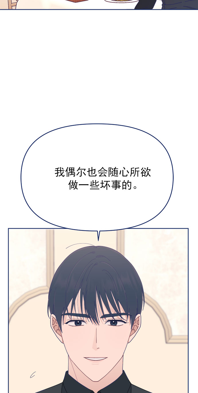 [第27话] 好像记起来些什麽63