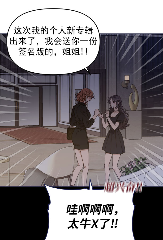 [第55话] 心理战66