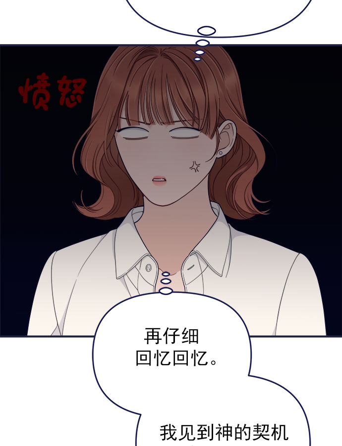 [第60话] 诅咒（2）94