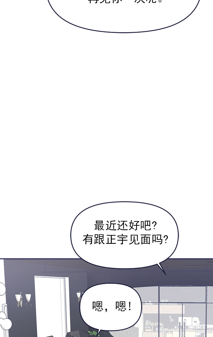 [第40话] Big picture62