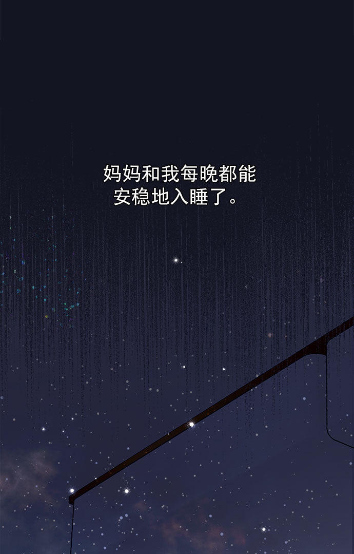 [第34话] 夏季流感（1）26