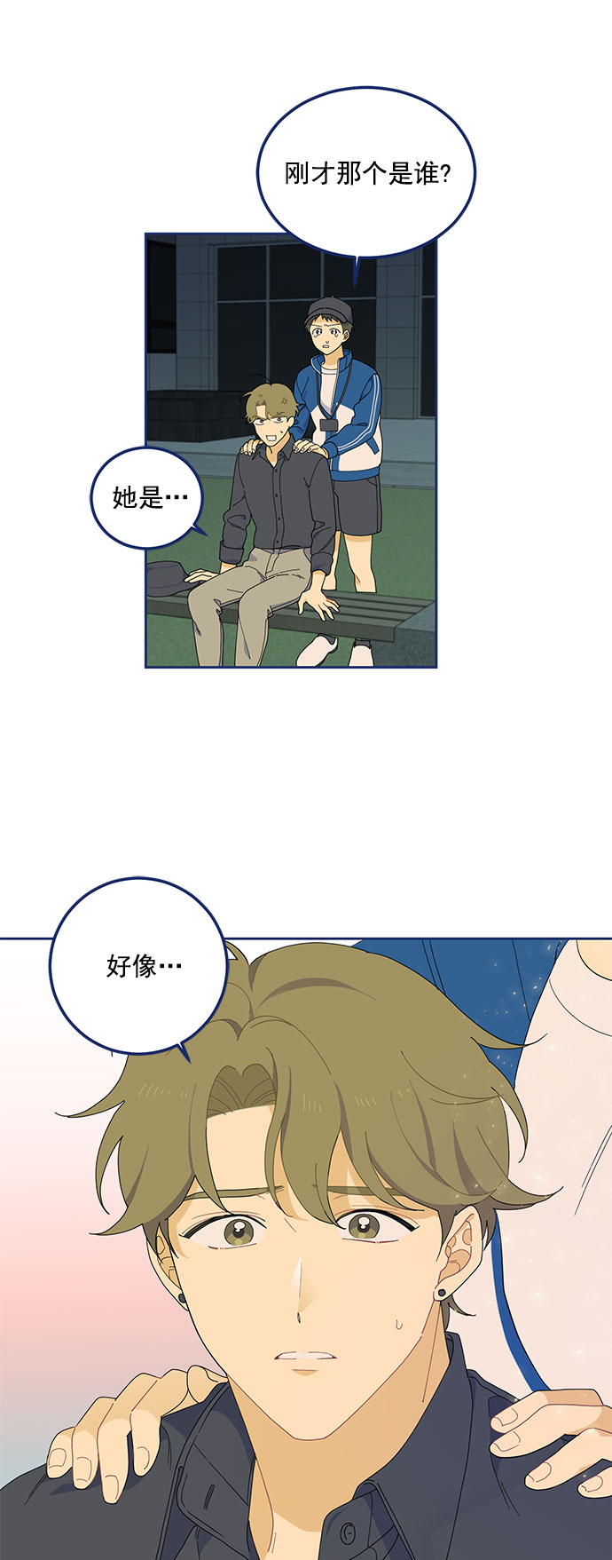 [第4话] 1+1=326