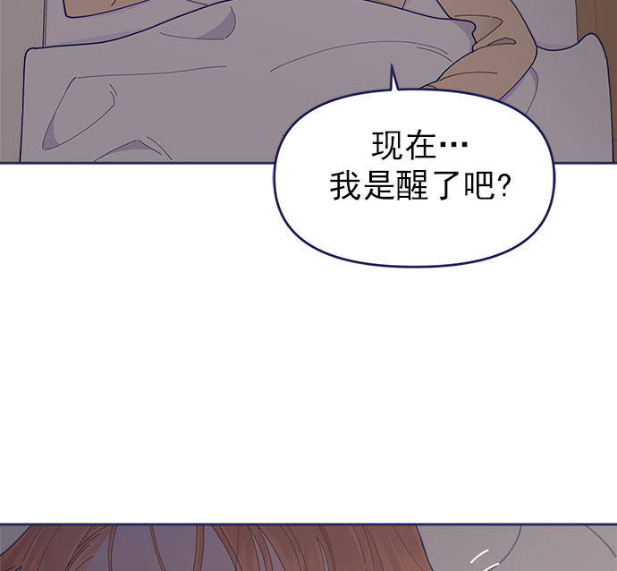 [第35话] 夏季流感（2）92