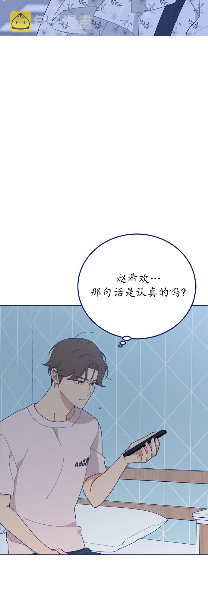 [第19话] 後悔先生25