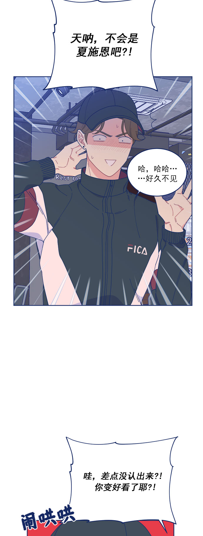 [第15话] 同牀异梦2