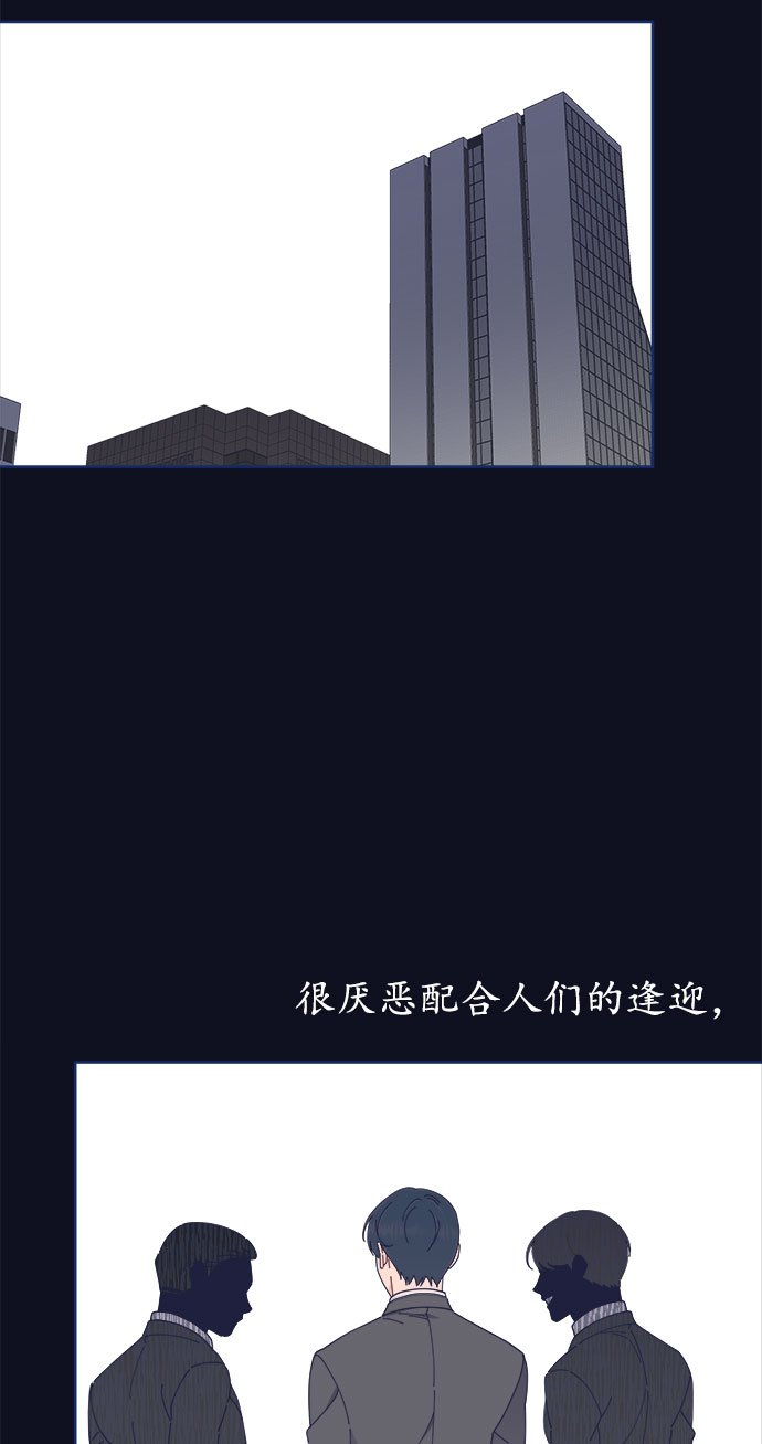 [第27话] 好像记起来些什麽54