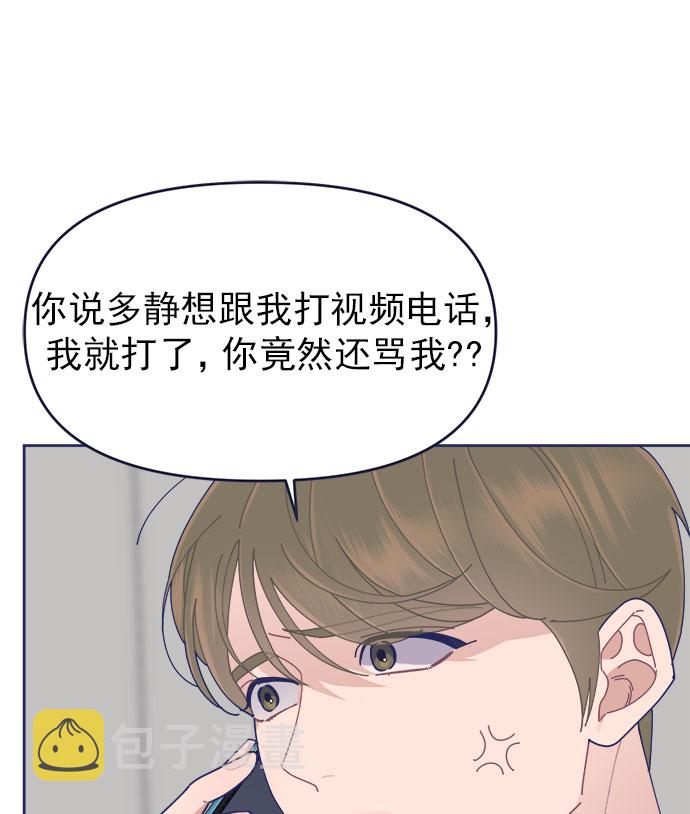 [第31话] Blue day（1）17