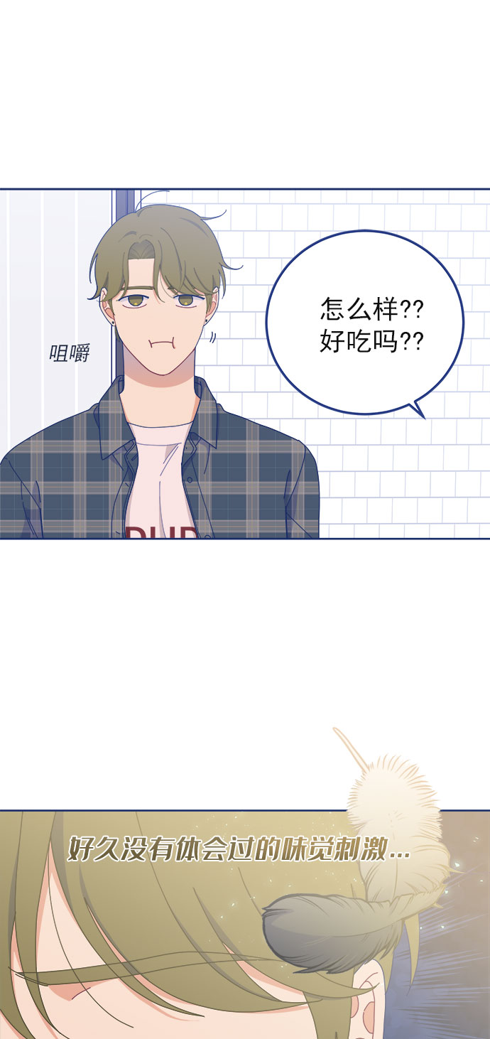 [第21话] 最佳男配角vs最佳男配角（2）12