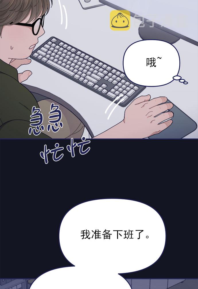 [第49话] 以夷制夷62