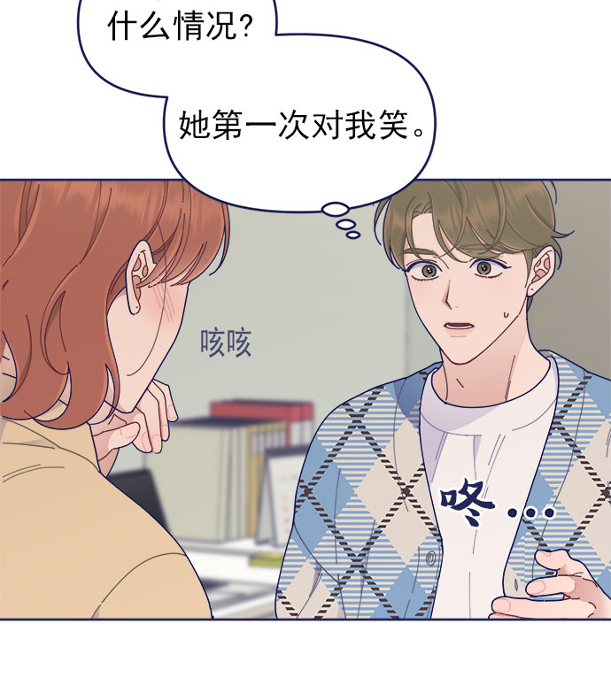 [第36话] 男主在重要的事情上肯定会挤出时间的56