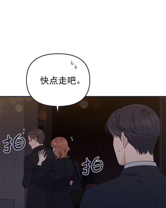 [第57话] 要吵架就用RAP吵60
