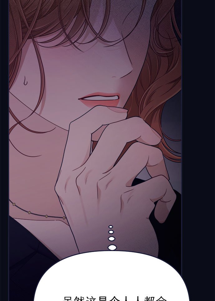 [第53话] 原来电话里的那个人就是你啊？96