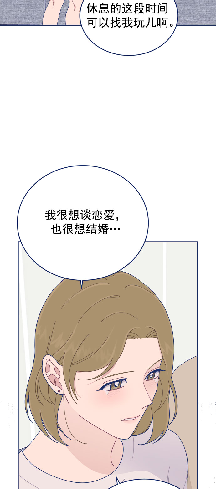 [第24话] 需要聊聊39