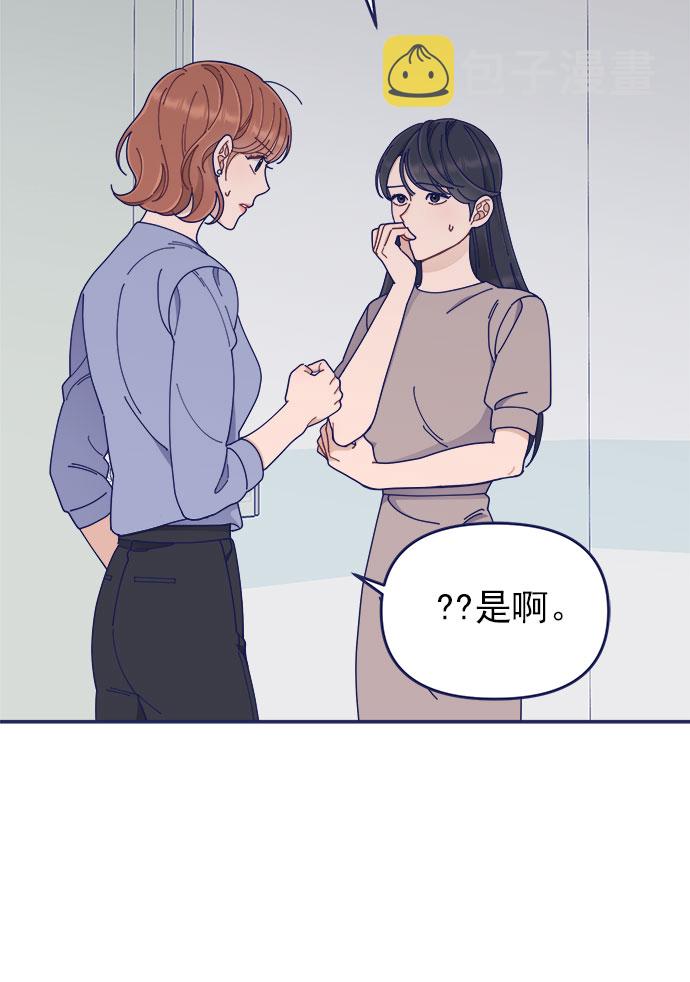 [第43话] 有所得，就有所失35