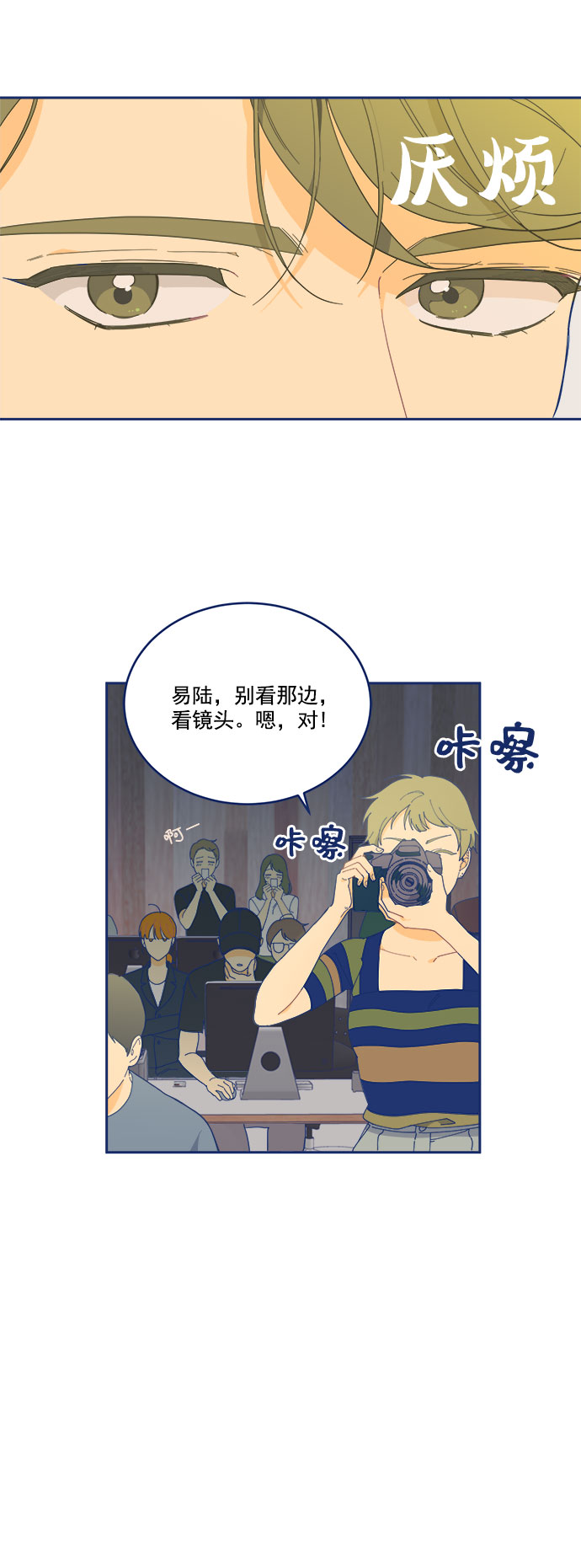 [第10话] 约会地狱2