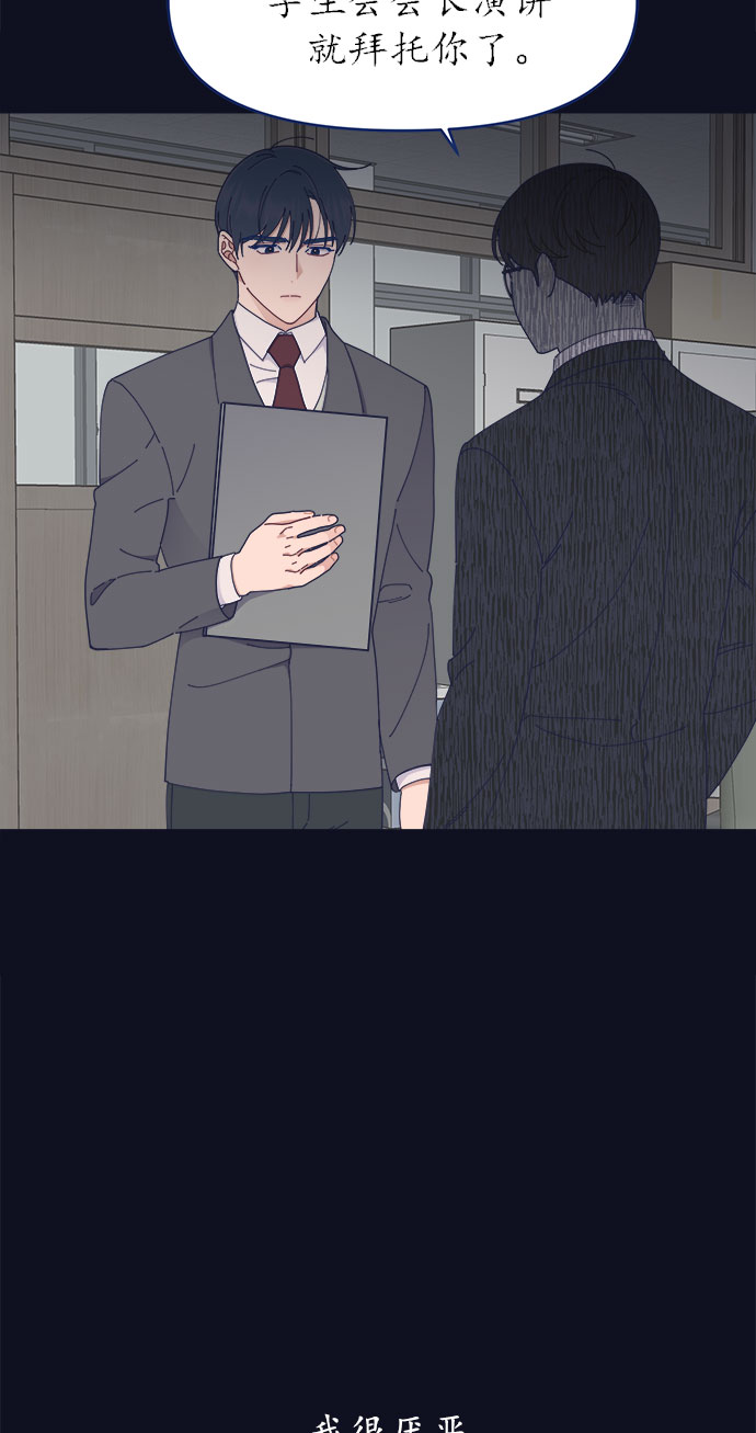 [第27话] 好像记起来些什麽52