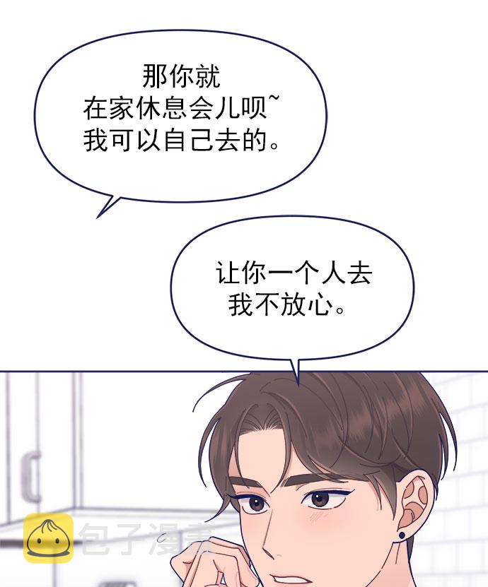 [第39话] 蝴蝶效应27