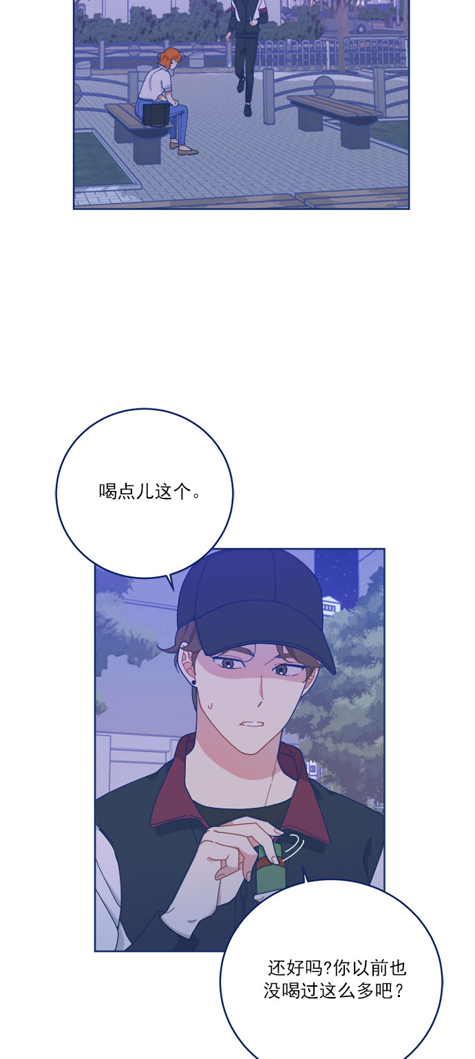 [第15话] 同牀异梦20