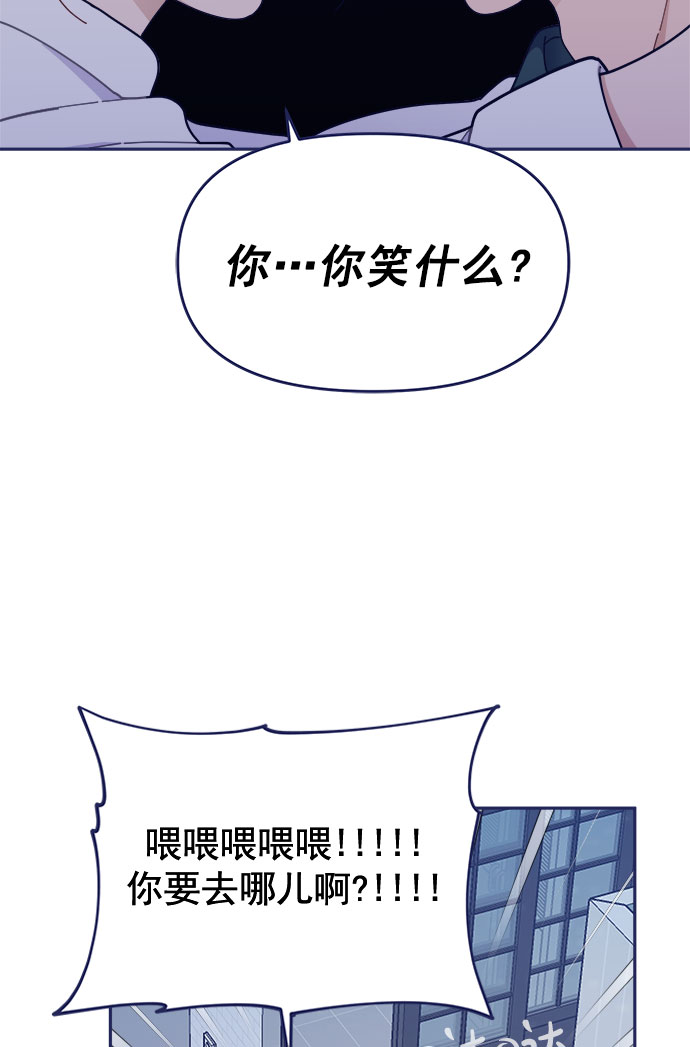 [第47话] 第一次想通了83