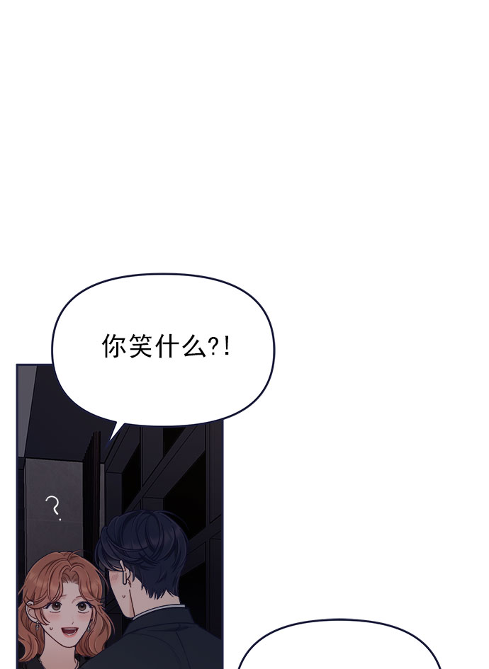 [第54话] 终於见到了！6