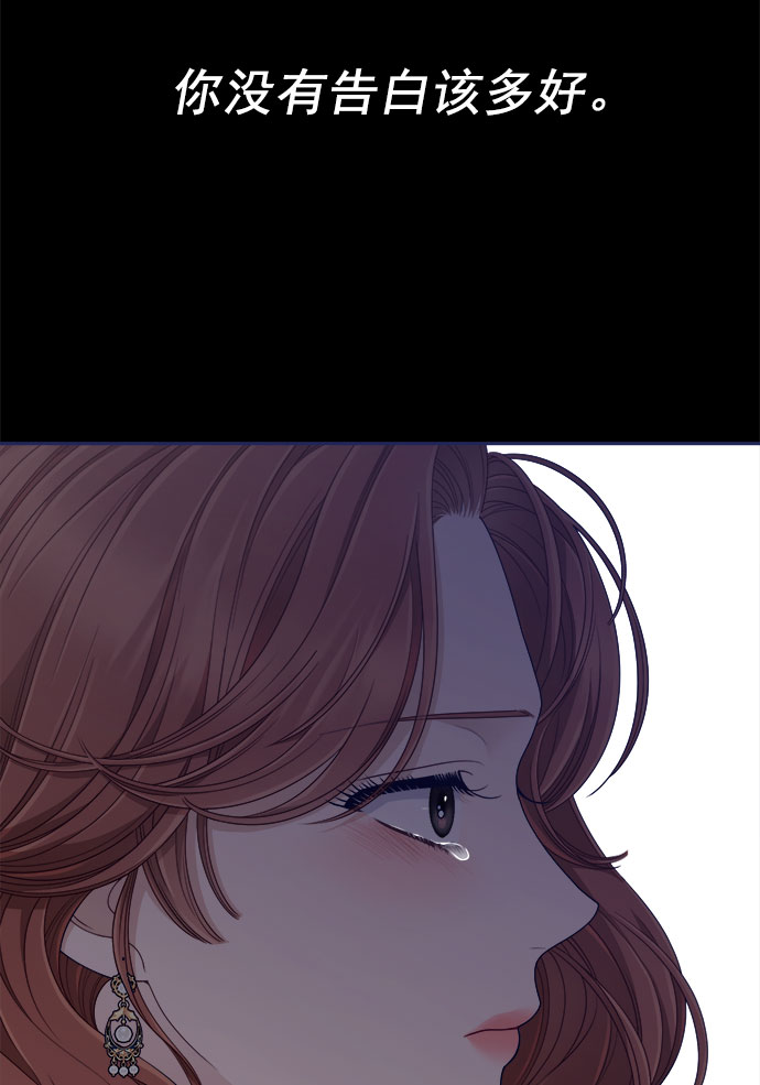 [第58话] 对不起97