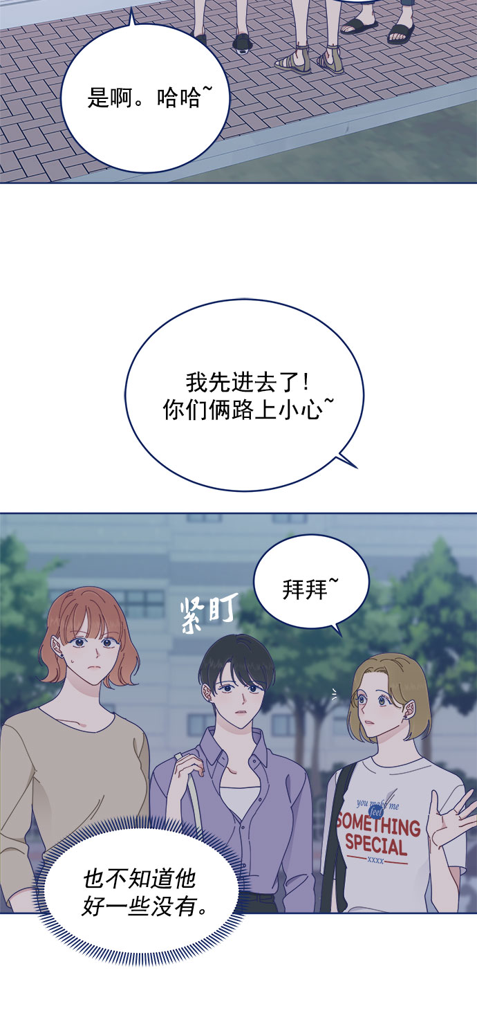 [第24话] 需要聊聊70