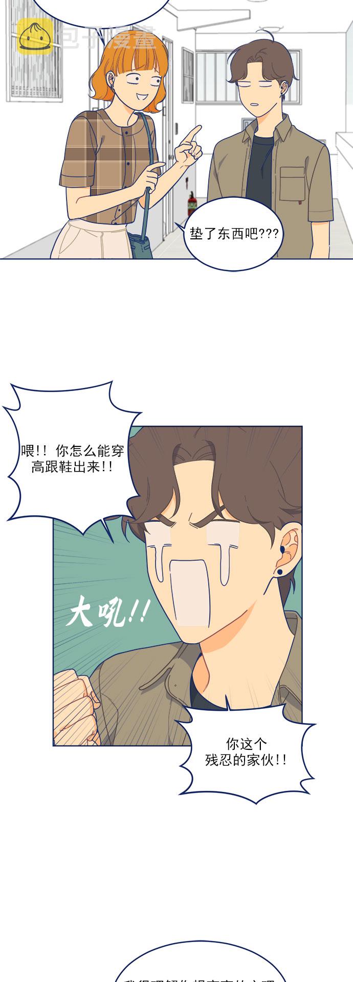 [第7话] 等待的美学1