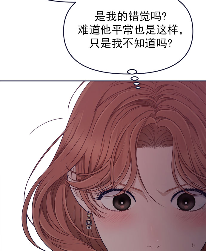[第54话] 终於见到了！39