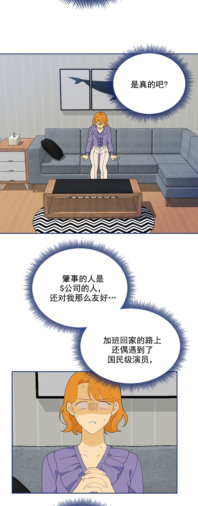 [第4话] 1+1=329