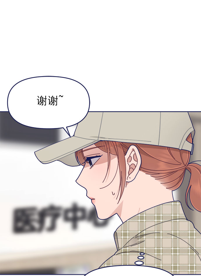 [第39话] 蝴蝶效应60