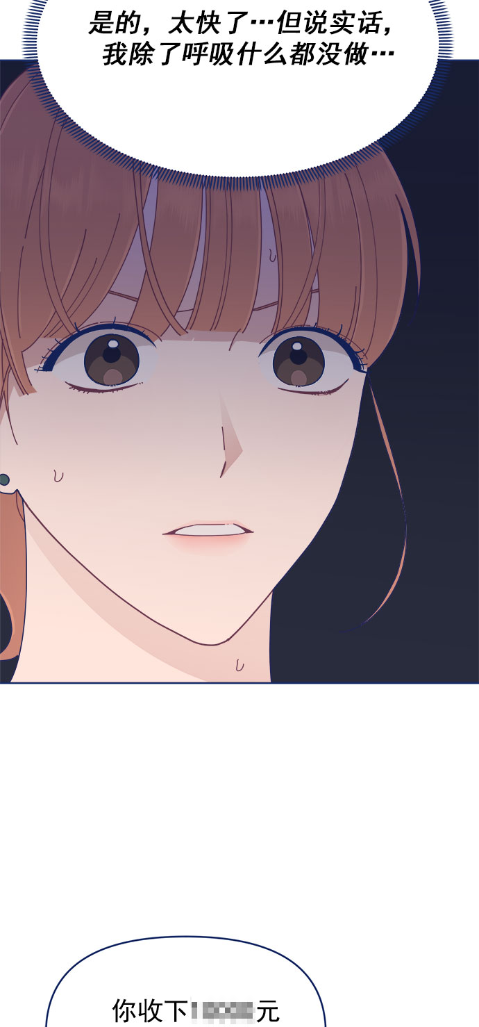 [第26话] 戏剧性地登场，结果一切都已散场30