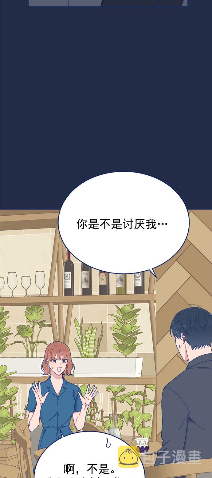 [第24话] 需要聊聊2