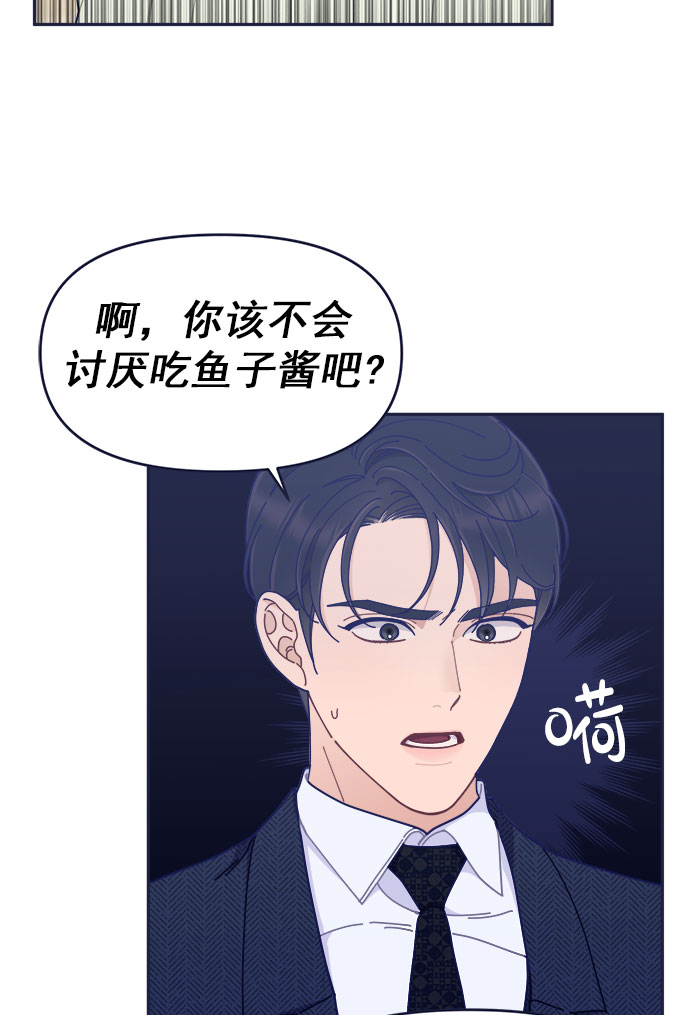 [第41话] 你觉得怎麽样？27