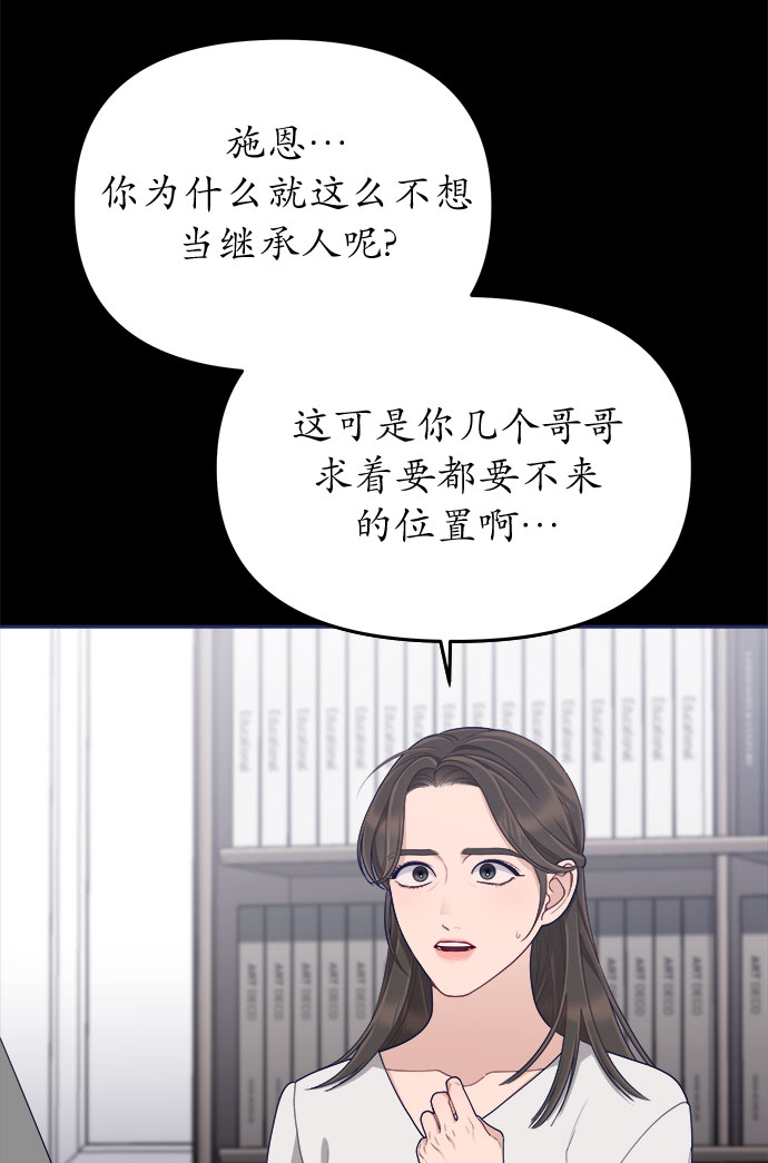 [第58话] 对不起19