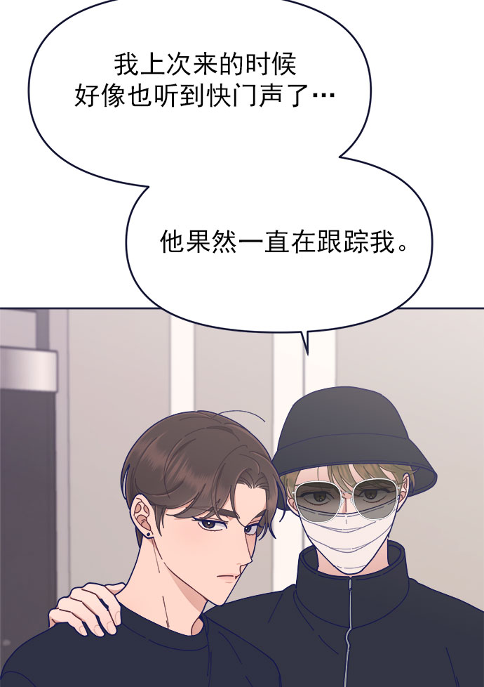 [第38话] 今日之敌就是明日之敌46