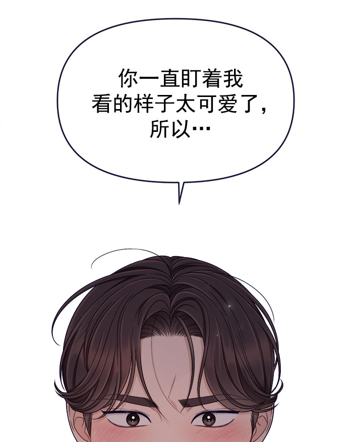 [第59话] 诅咒40