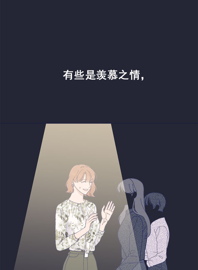 [第28话] 华丽的灯光将我包围77