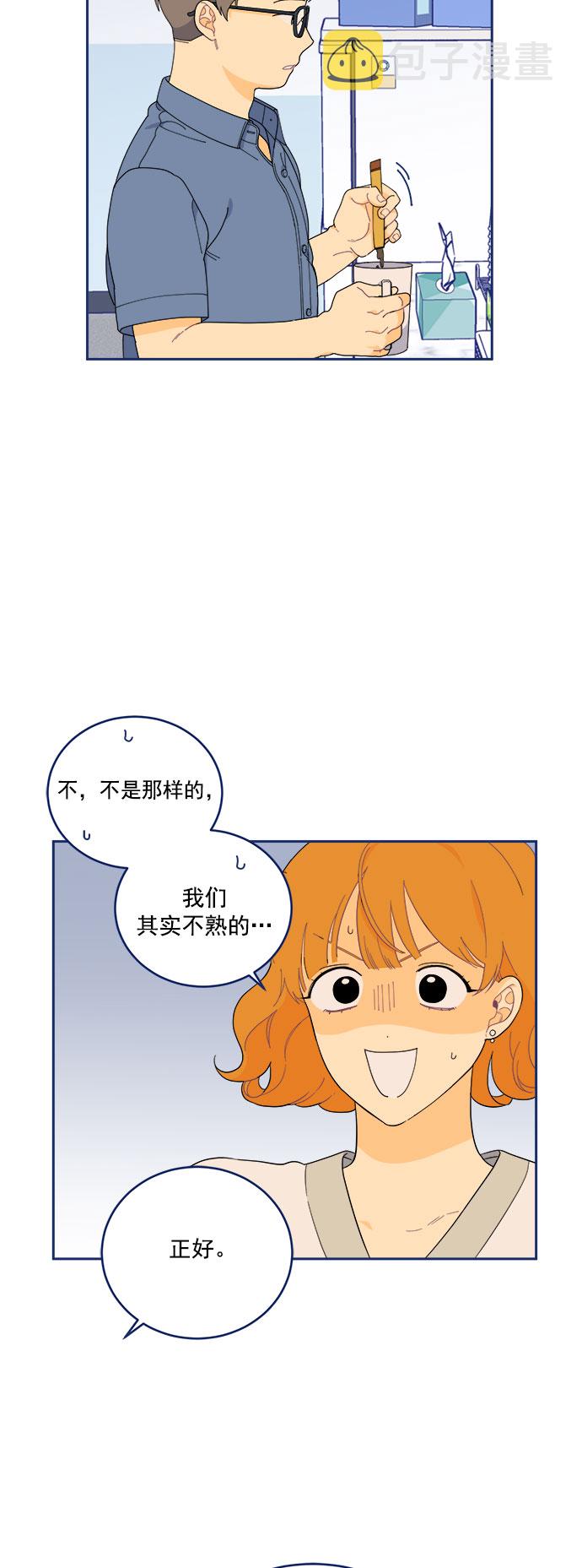 [第11话] Unlucky guy6