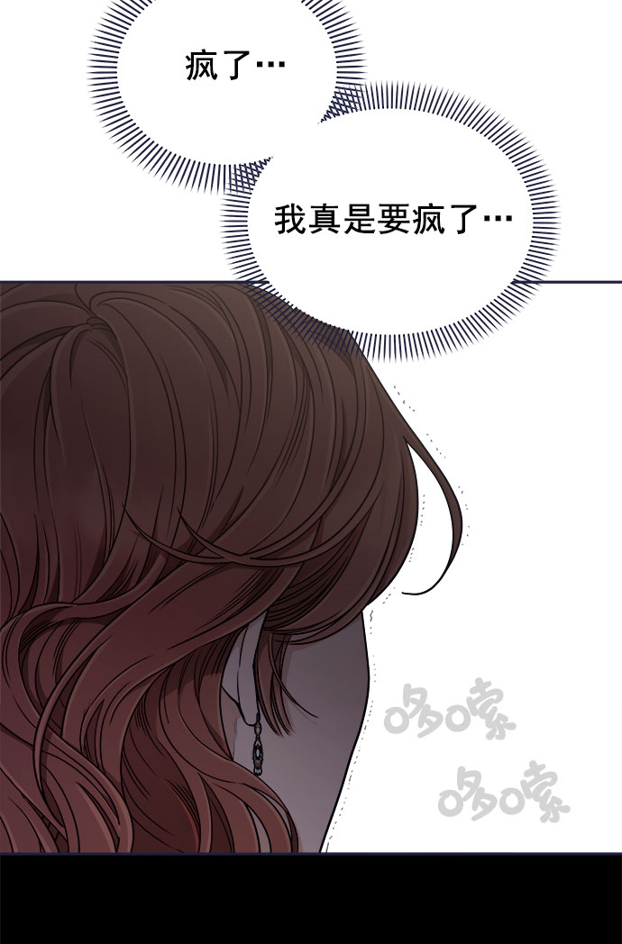 [第55话] 心理战32