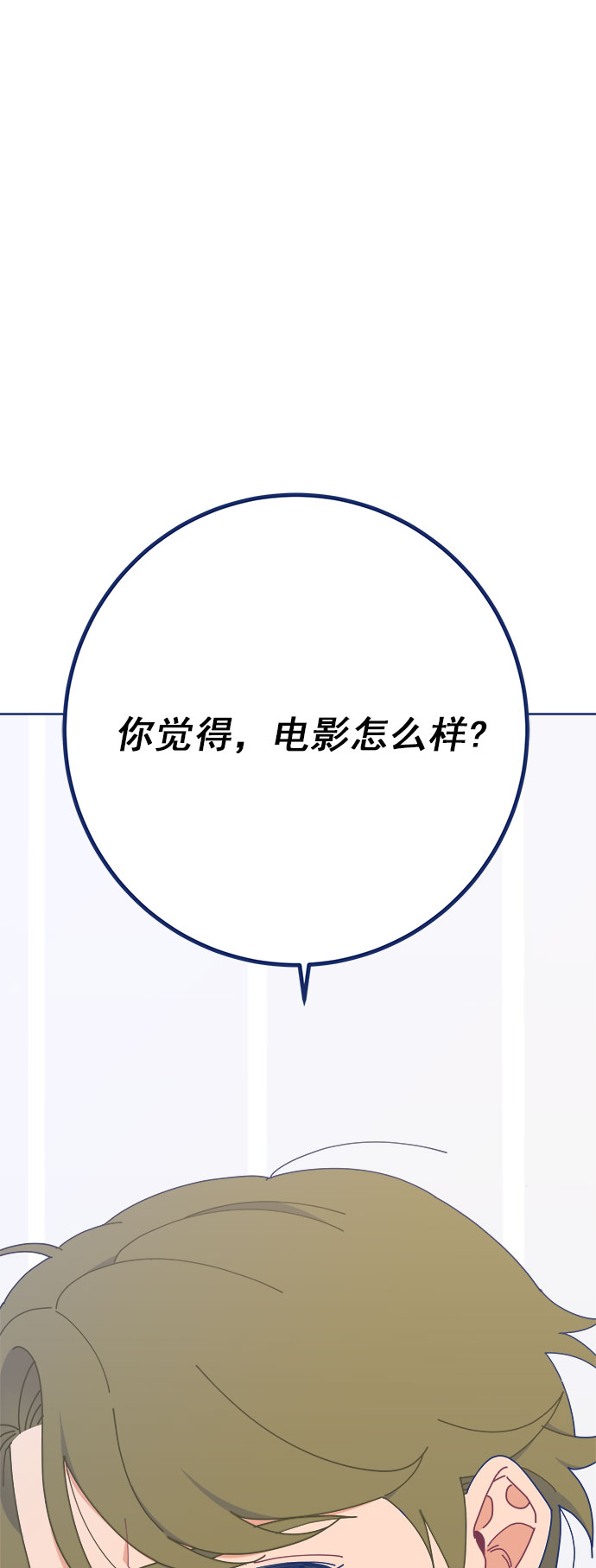 [第18话] 50万元，在家接待了TOP级演员16