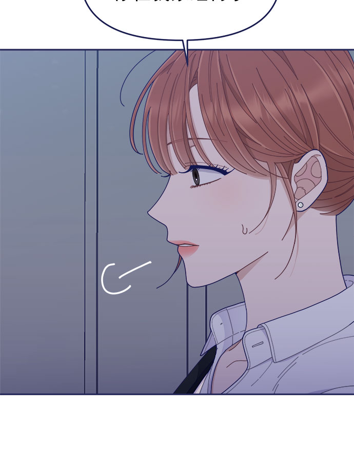 [第47话] 第一次想通了70