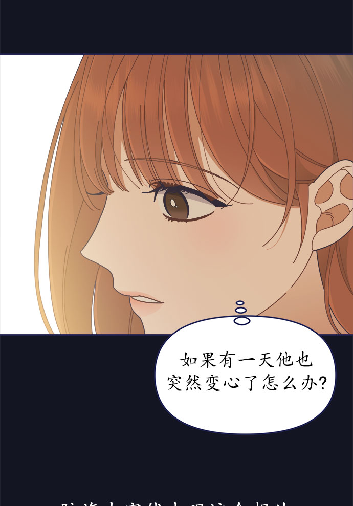 [第35话] 夏季流感（2）57