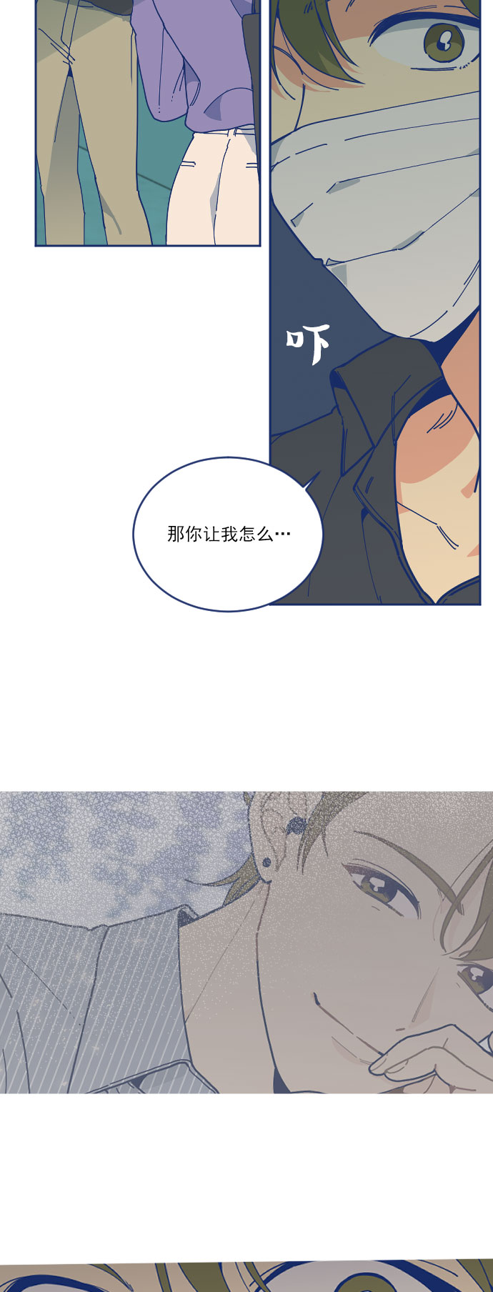 [第3话] 低概率事件18