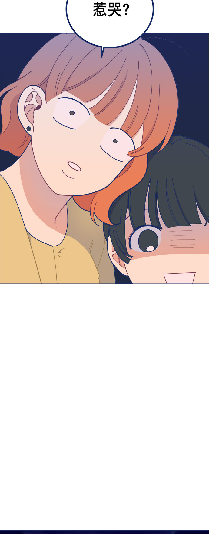 [第17话] 我是真的很喜欢60