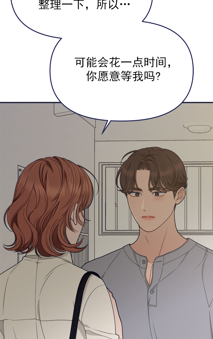 [第60话] 诅咒（2）40