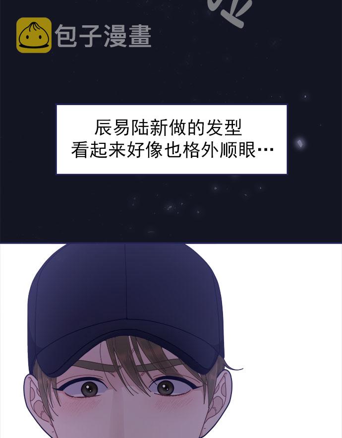 [第45话] 我闯祸了！59