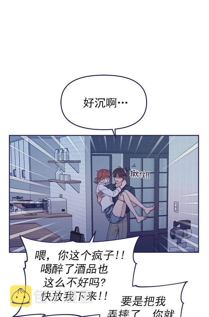 [第47话] 第一次想通了81