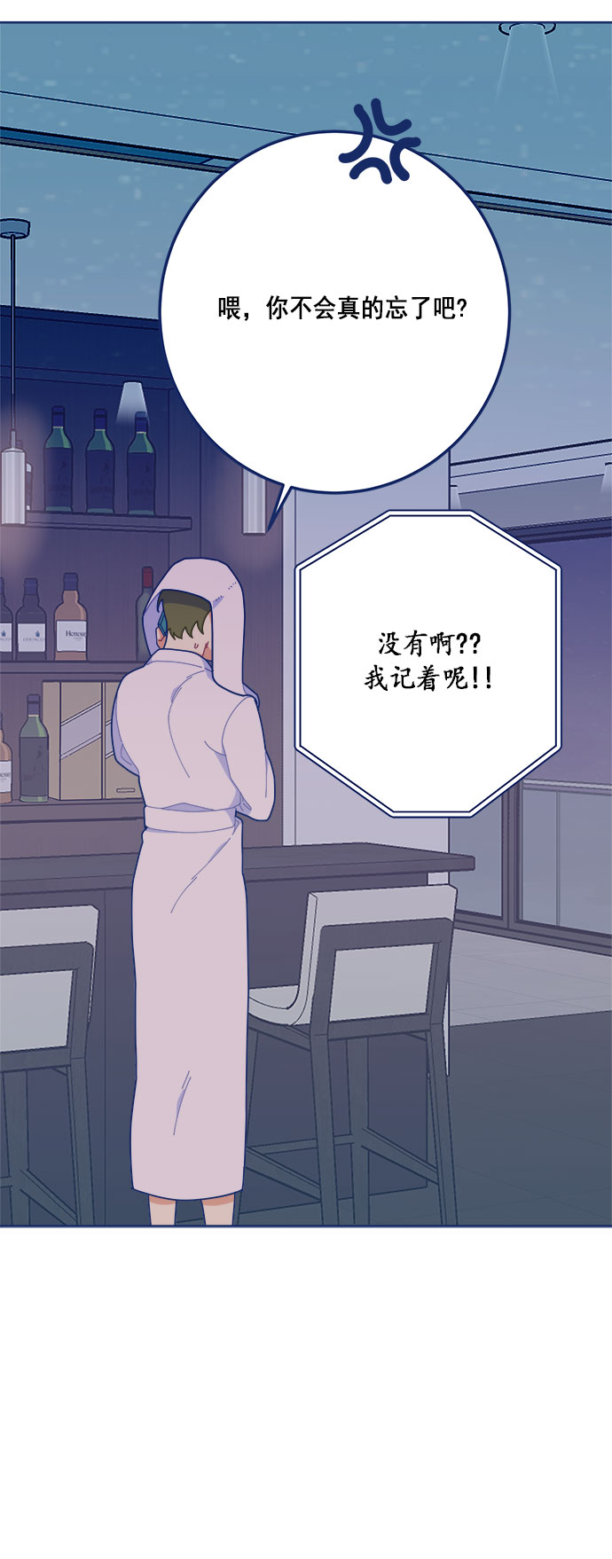 [第17话] 我是真的很喜欢69