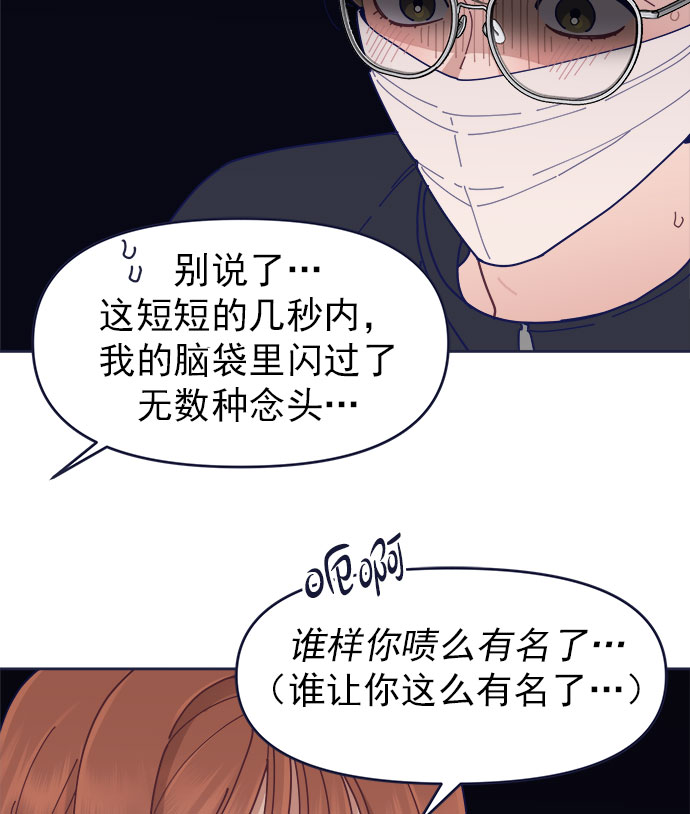 [第38话] 今日之敌就是明日之敌22