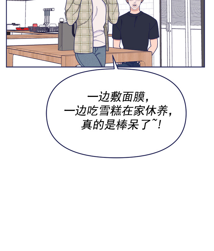 [第39话] 蝴蝶效应47